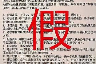 意媒：小基恩希望被外租，尤文要价250万欧租金+支付全额工资