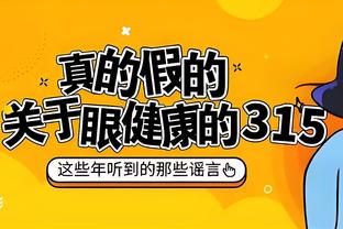 库里纪录中断 现存连续命中三分最长纪录为利拉德的102场？！