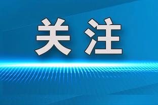 双塔镇守内线！阿伦&小莫布里合力贡献28分22篮板4帽