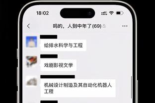 状态一般，劳塔罗本场数据：3射0正，2关键传球，评分6.8分