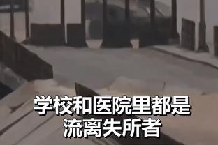 穆帅满意罗马全队圣诞假期后的训练态度：就像是本赛季的首次训练