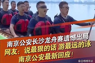 海口冬训首场热身赛，津门虎队0-2不敌中国国奥