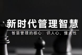 拉亚：我和拉姆斯代尔互相促进，我不会过多关注压力和外界的声音