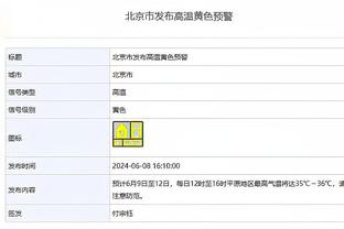 马刺老板：我们要采取缓慢谨慎的方式建队 走捷径往往会适得其反