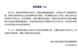 here we go！罗马诺：埃尔马斯将加盟莱比锡，转会费2500万欧