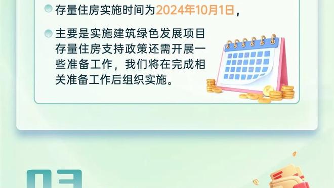 灾难发挥！古斯托数据：犯规送点&13次对抗2次成功，5.5分最低