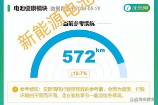 ?青春风暴来袭！雷霆正式锁定季后赛！